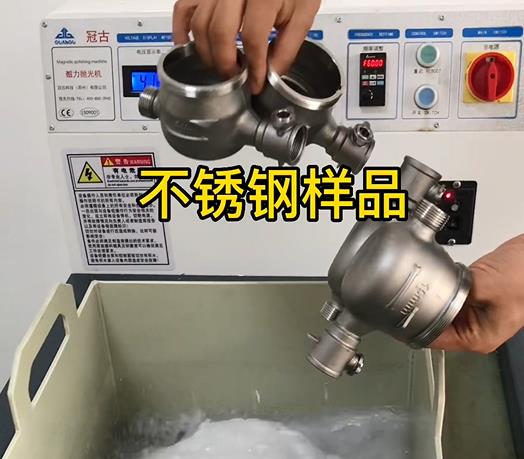 秦皇岛不锈钢水表外壳样品